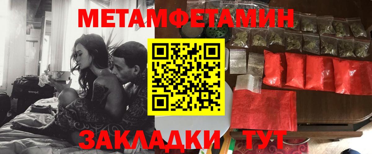 Ярцево  Amphetamine VHQ  Amphetamine  Вход с VPN  Amphetamine 