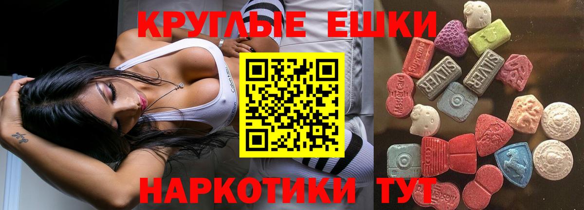 Ярцево  Ecstasy  Ecstasy 280мг  Вход с VPN  ЭКСТАЗИ VHQ 