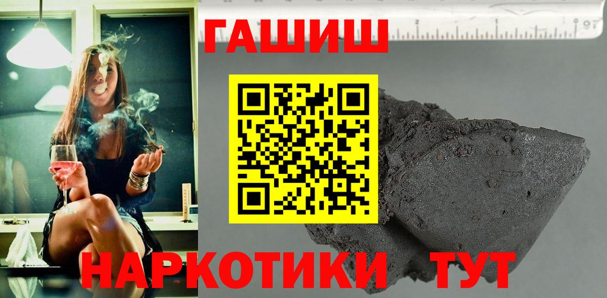 ГАШ AMNESIA HAZE  Ярцево  ГАШИШ AMNESIA HAZE 