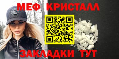 соль курить ск Апшеронск