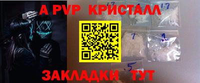 первитин Кумертау