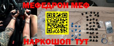 первитин Кумертау
