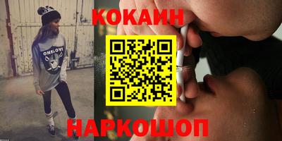 гашик Кулебаки