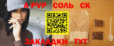 шишки Апрелевка