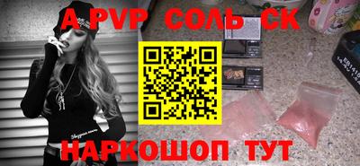 гашик Кулебаки