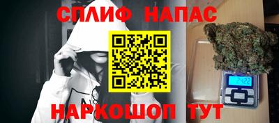 соль курить ск Апшеронск