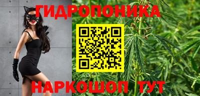 соль курить ск Апшеронск