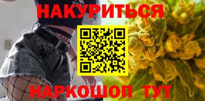 гашик Кулебаки