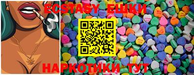 шишки Апрелевка