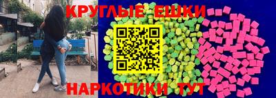 шишки Апрелевка