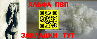 шишки Апрелевка