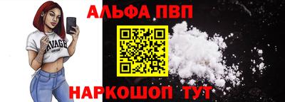 первитин Кумертау