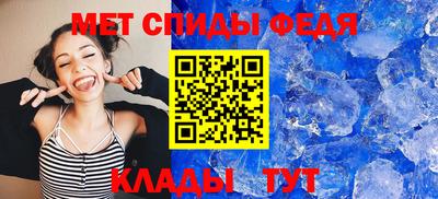 соль курить ск Апшеронск