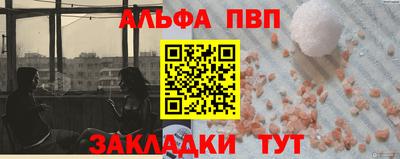первитин Кумертау