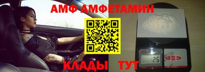 первитин Кумертау