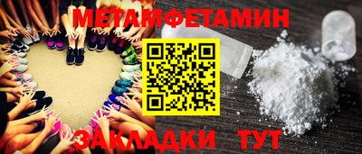 гашик Кулебаки