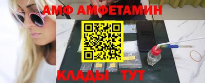 гашик Кулебаки