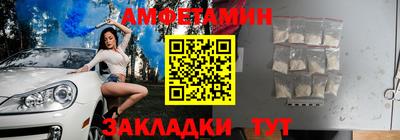 первитин Кумертау
