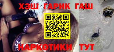 шишки Апрелевка