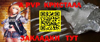 соль курить ск Апшеронск