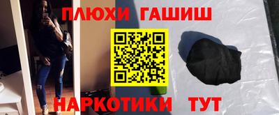 гашик Кулебаки