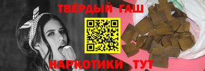 шишки Апрелевка