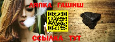 соль курить ск Апшеронск