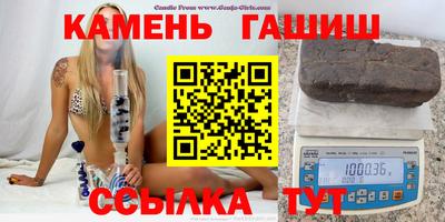 гашик Кулебаки