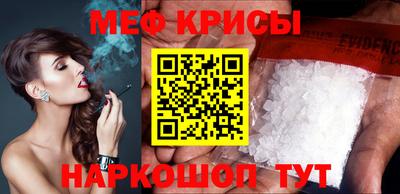 соль курить ск Апшеронск