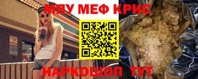герыч Кунгур