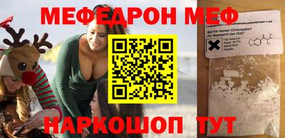 первитин Кумертау