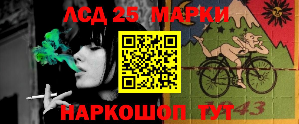 Лсд 25 экстази кислота  Вход с VPN  ЛСД экстази кислота  Ярцево 