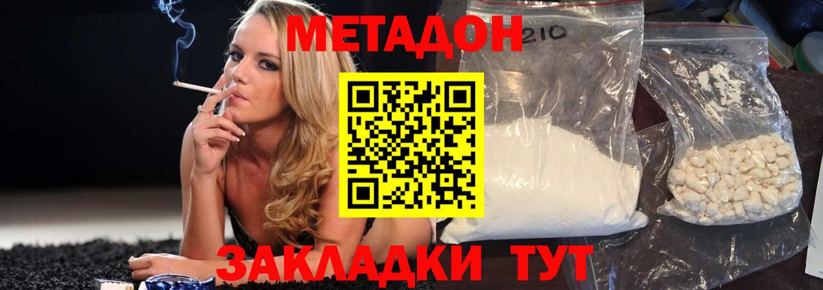 Гашиш  Метадон  Ярцево  Экстази  НБОМе  Цена  Каннабис  Меф   Cocaine  ГАШИШ 