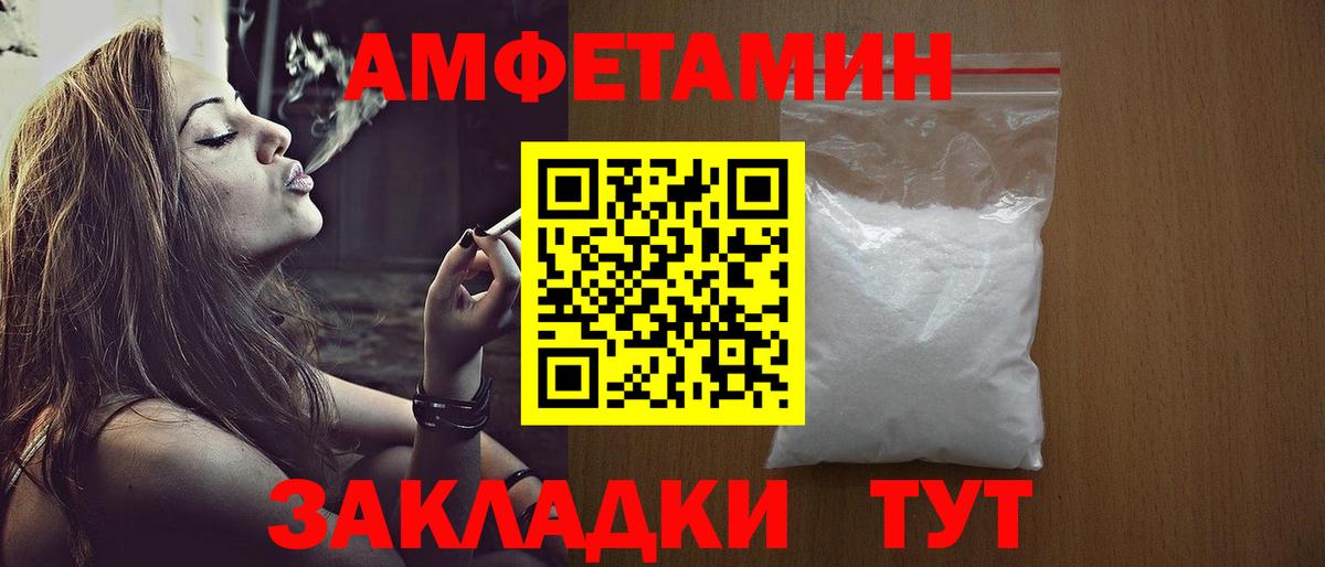 Первитин мет Ярцево