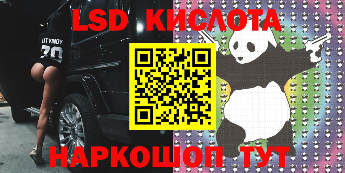 Марки N-bome 1,8мг  Марки NBOMe  Ярцево 