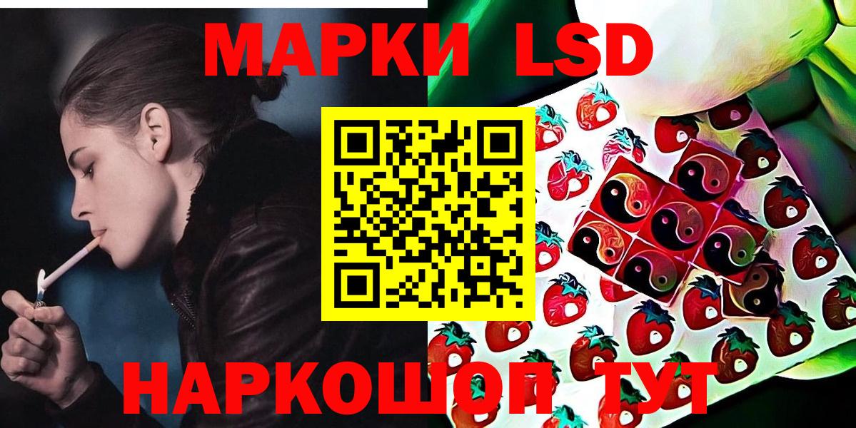 Марки N-bome 1,5мг Ярцево