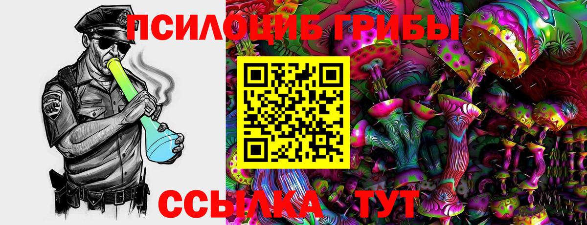Галлюциногенные грибы мухоморы Ярцево
