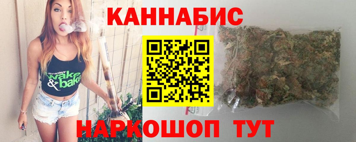 Бошки марихуана конопля  Марихуана THC 21%  Ярцево  Бошки Шишки конопля 