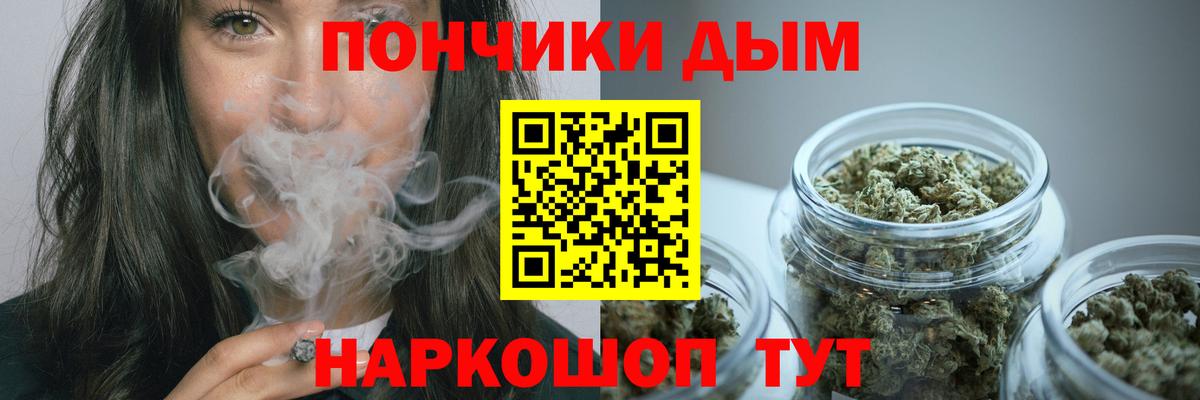 Конопля индика Ярцево